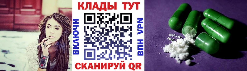 Где купить наркоту Катав-Ивановск СК  Мефедрон  Амфетамин  Каннабис 
