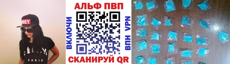 APVP VHQ Катав-Ивановск