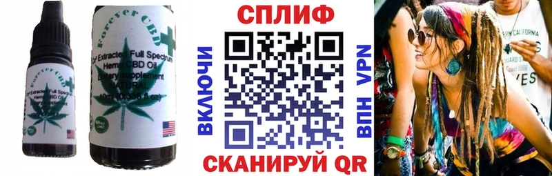 наркотики  Катав-Ивановск  OMG рабочий сайт  Еда ТГК конопля 