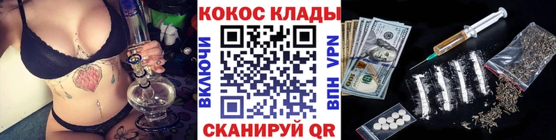Cocaine Fish Scale Катав-Ивановск