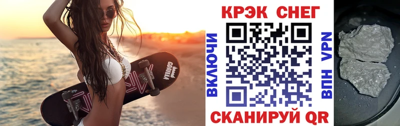 Cocaine FishScale  Катав-Ивановск 