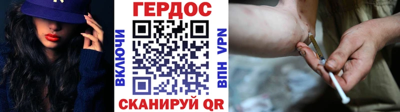 цены   Катав-Ивановск  Героин герыч 