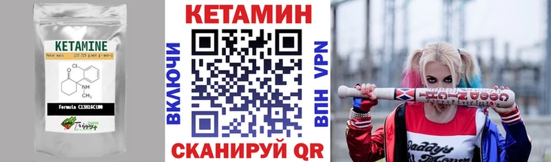 КЕТАМИН ketamine  Катав-Ивановск 