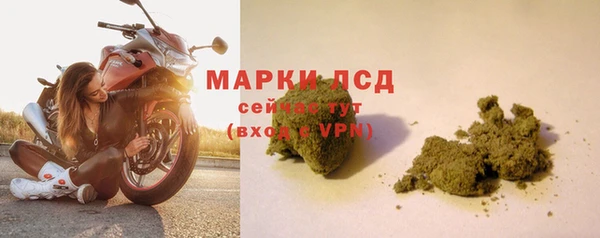 мескалин Алексин