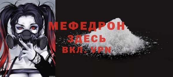 ешки Рославль
