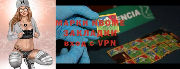 мескалин Алзамай