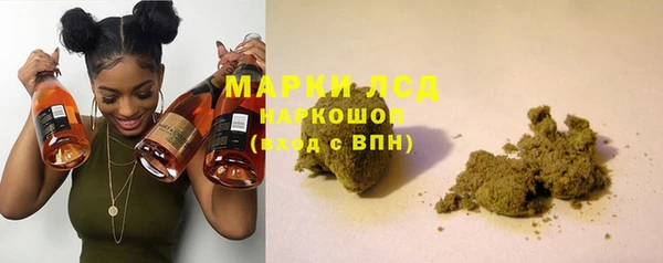 мескалин Алексин
