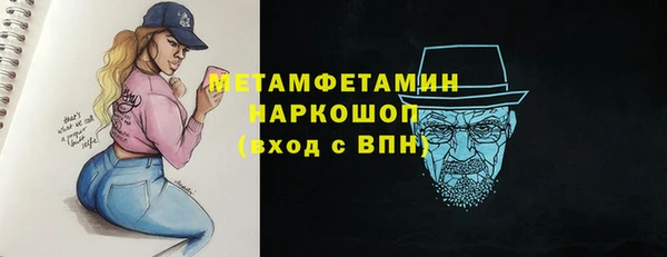 амфетамин Ростов