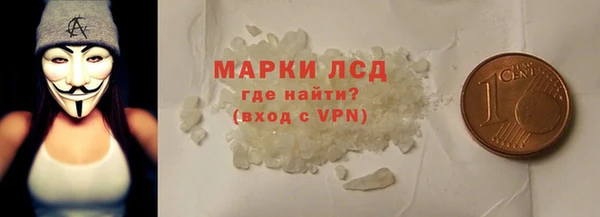мескалин Алзамай