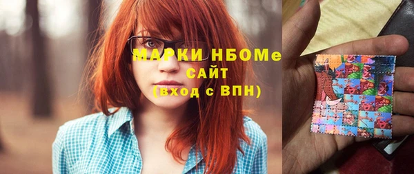 мескалин Алзамай