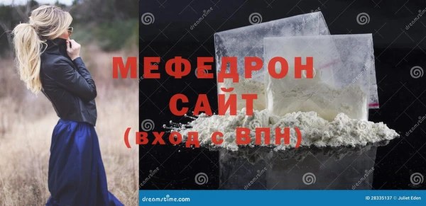 мескалин Алзамай