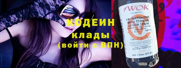 мефедрон VHQ Лабытнанги