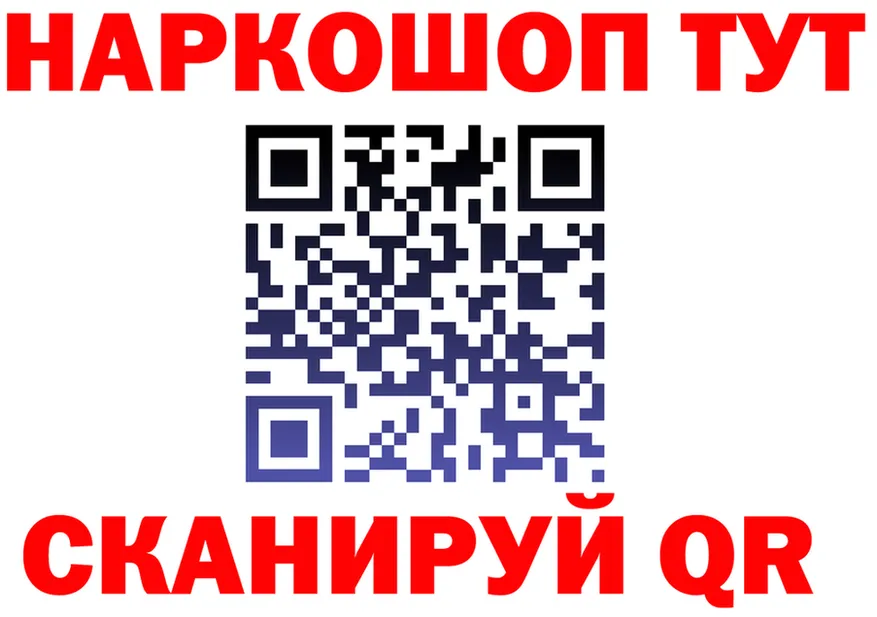 Наркошоп  клад Катав-Ивановск