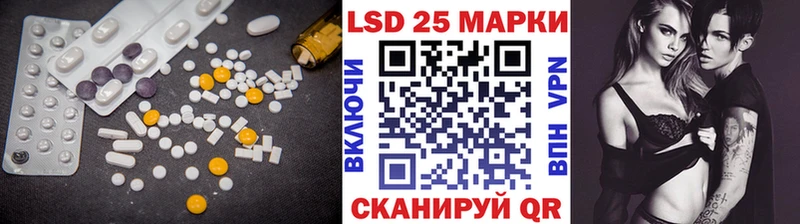 ЛСД экстази кислота  Катав-Ивановск 