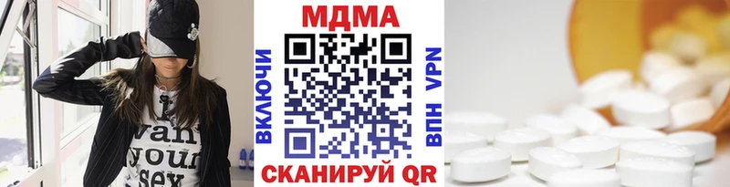 МДМА Molly  Катав-Ивановск 