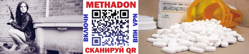 МЕТАДОН VHQ  купить наркотики сайты  Катав-Ивановск 