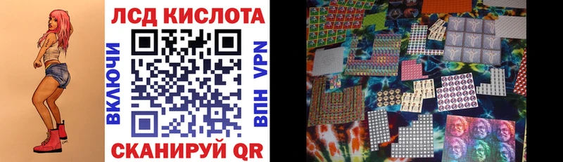 Марки 25I-NBOMe 1,5мг  Катав-Ивановск 