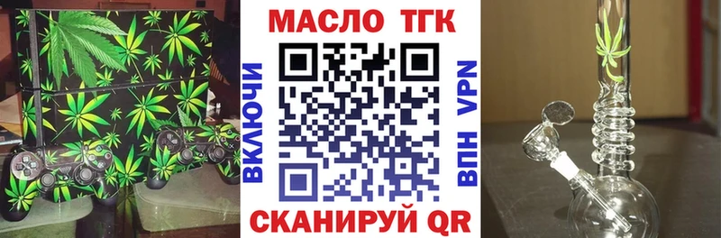 ТГК Wax  blacksprut зеркало  Катав-Ивановск 