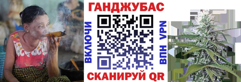 Конопля тримм  Катав-Ивановск 